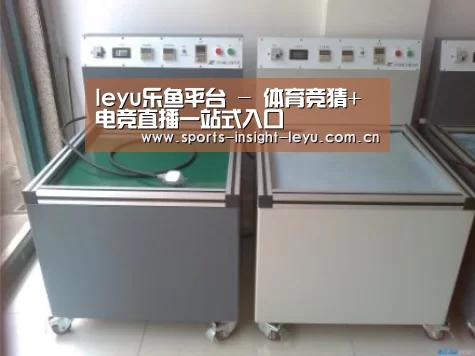 乐鱼入口案例展示二