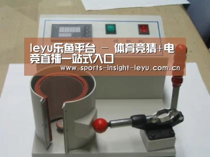 乐鱼入口案例展示六(图1)