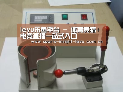 乐鱼入口案例展示六