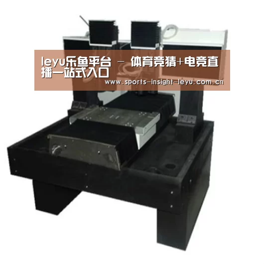 乐鱼入口产品名称七