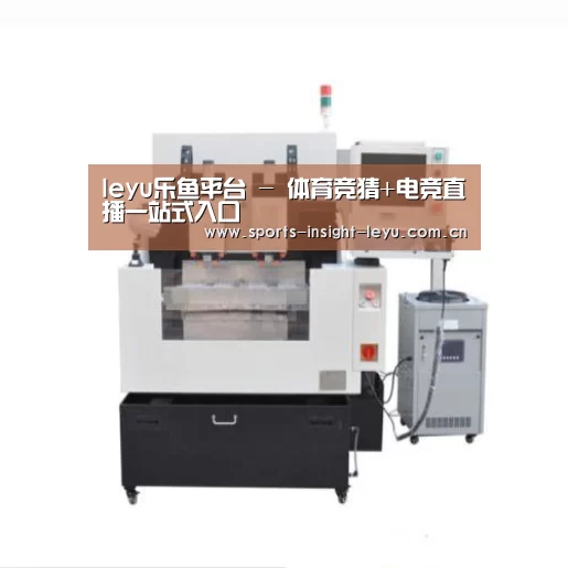 乐鱼入口产品名称八