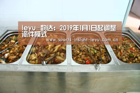 乐鱼入口