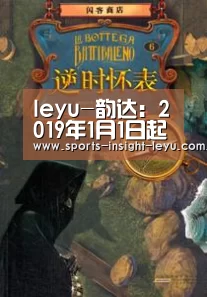 乐鱼入口