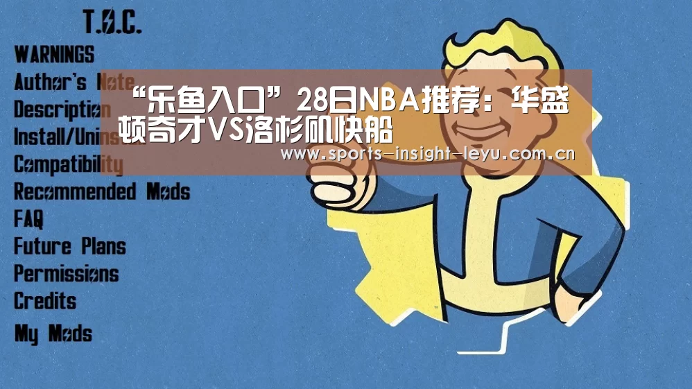 乐鱼体育网站入口