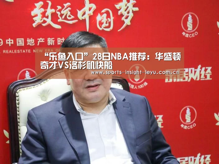乐鱼入口